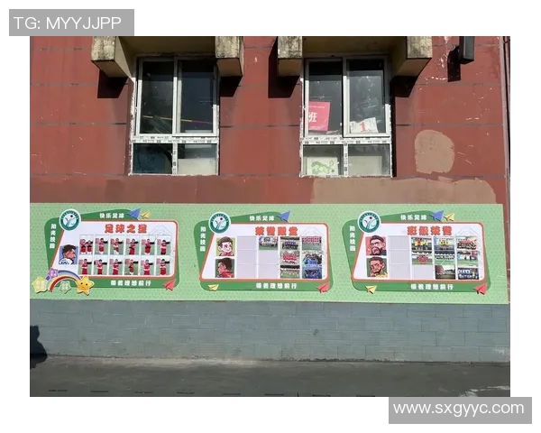 足球明星教室文化墙展示校园精神与足球魅力的完美结合